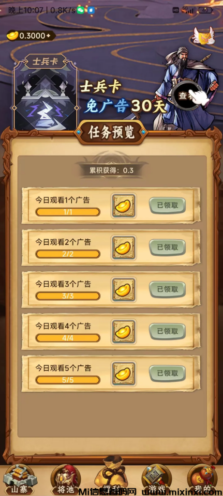2024052850260065