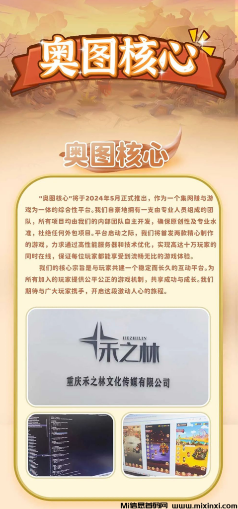 202405302056500606656