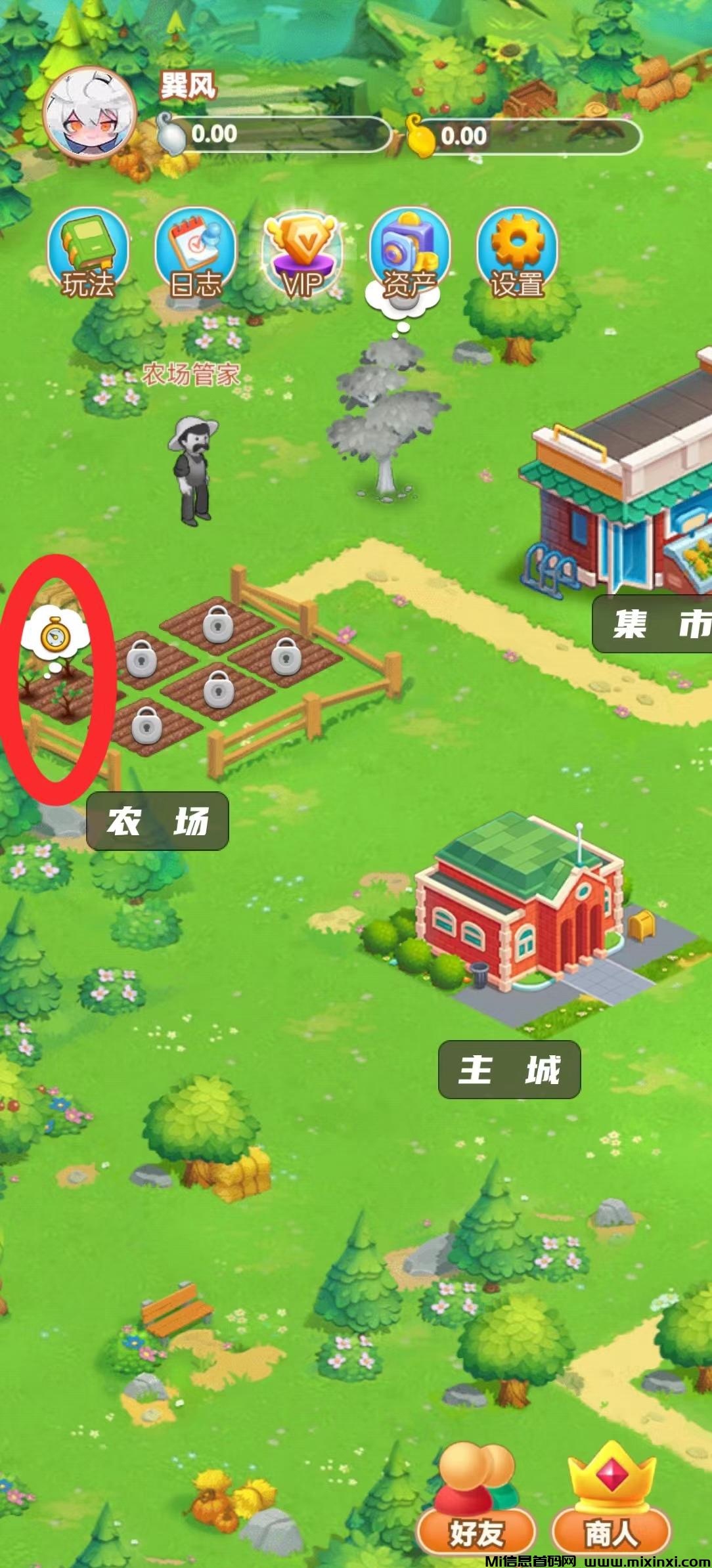 新世界，首码项目，玩法全新上线-首码项目网