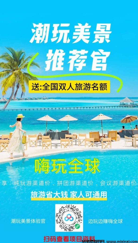 20240530206506065606