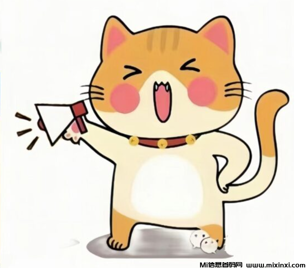 抓鱼猫：零撸，已稳定运行三年，后台托管做调研赚米！-首码项目网