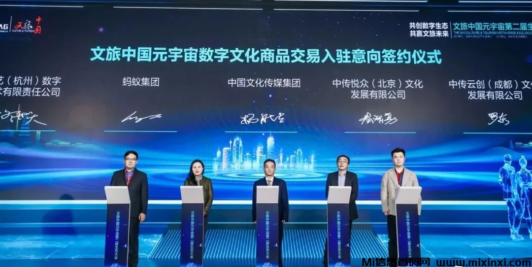 蚂蚁数科增资至21E，在数字藏品社群内广泛流传，对「鲸探」有影响吗？-首码项目网