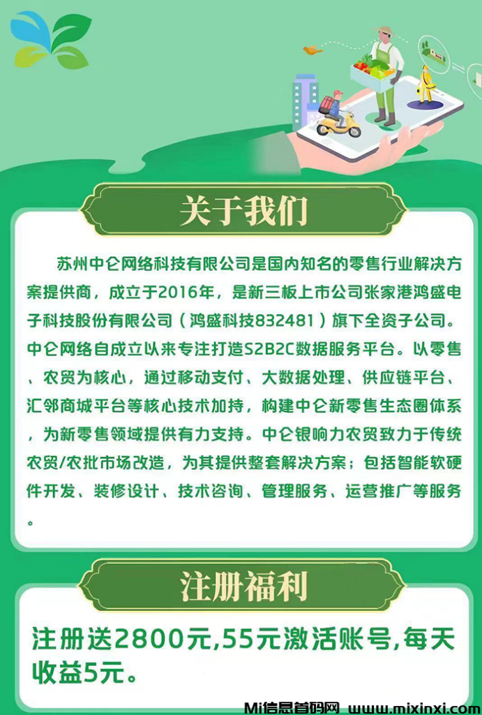 20240530565650655656