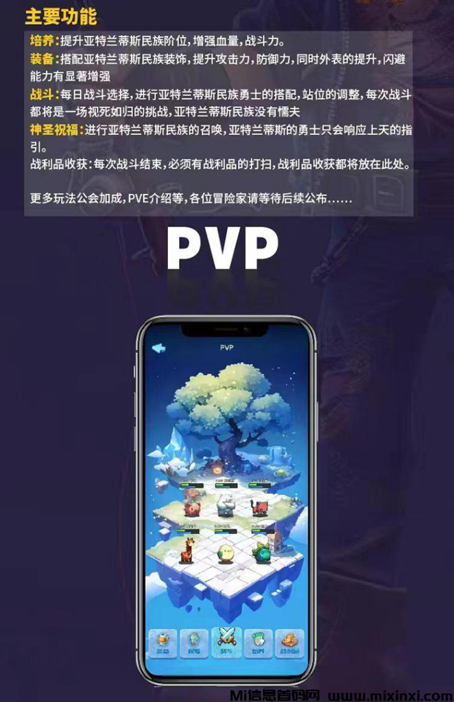 图片[17]-垂钓人生，6月初上线，全新链游项目，团队扶持拉满-首码项目网