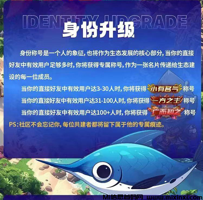 图片[5]-垂钓人生，6月初上线，全新链游项目，团队扶持拉满-首码项目网