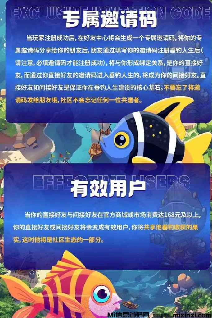 图片[4]-垂钓人生，6月初上线，全新链游项目，团队扶持拉满-首码项目网