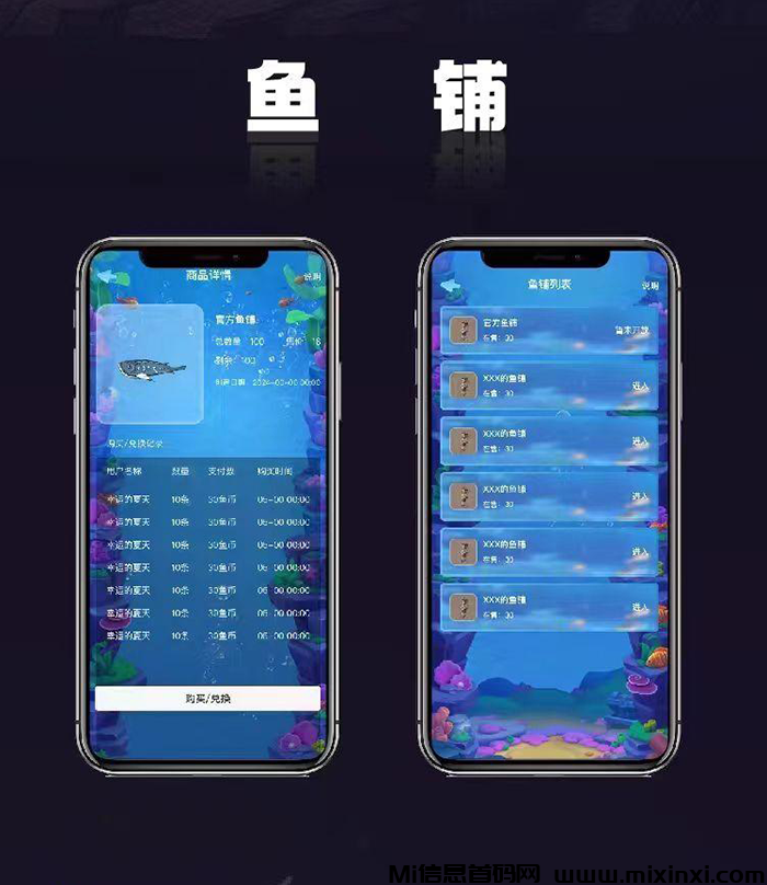 图片[12]-垂钓人生，6月初上线，全新链游项目，团队扶持拉满-首码项目网