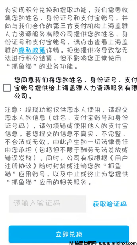 20240533026026052022666