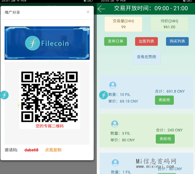 2345_image_file_copy_8