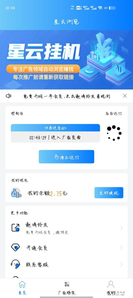 3a9faef9ef9c2ce380f4f8818e9d007131321e3246e91c3ec994a9e520d9a6fe.0