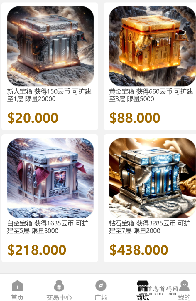 云城计划:最新元宇宙虚拟经营游戏,简单操作,抵门槛上车-首码项目网