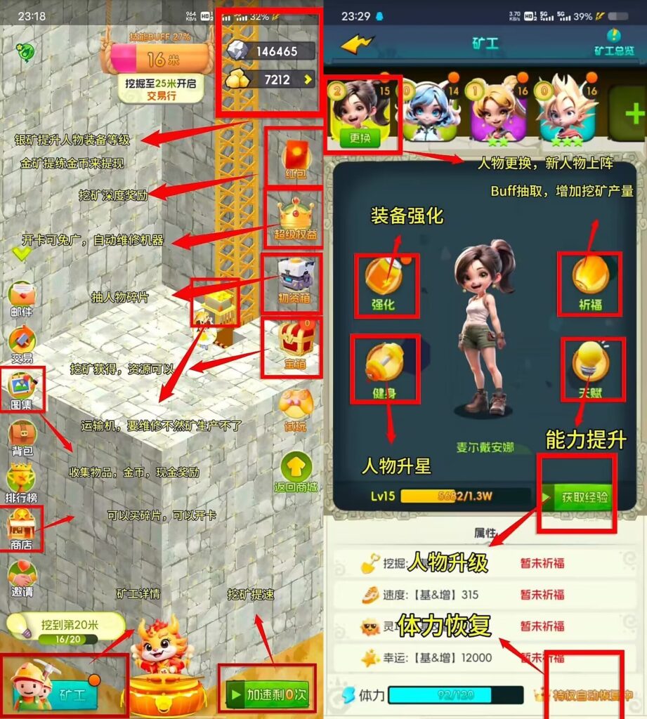 优品会《休闲小游戏》免费可撸,详细了解一下这个游戏的玩法-首码项目网