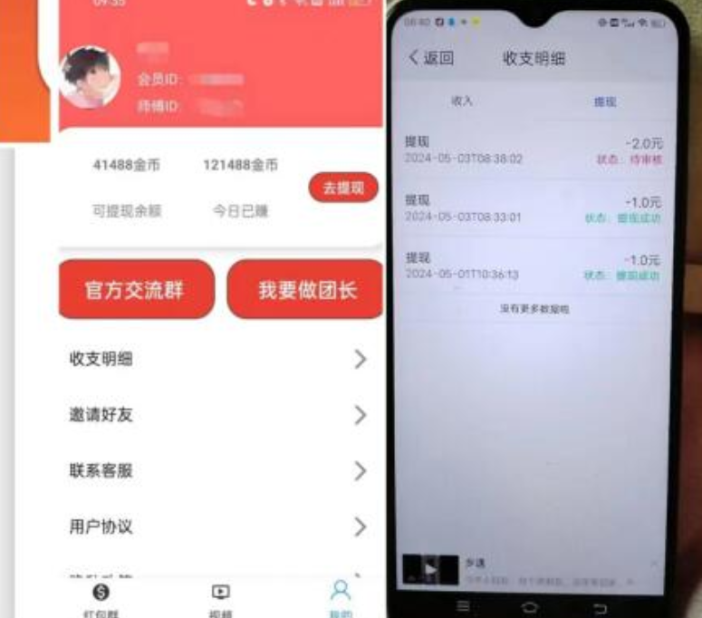 新首码莲韵，不养鸡，看广告0.1一个-首码项目网