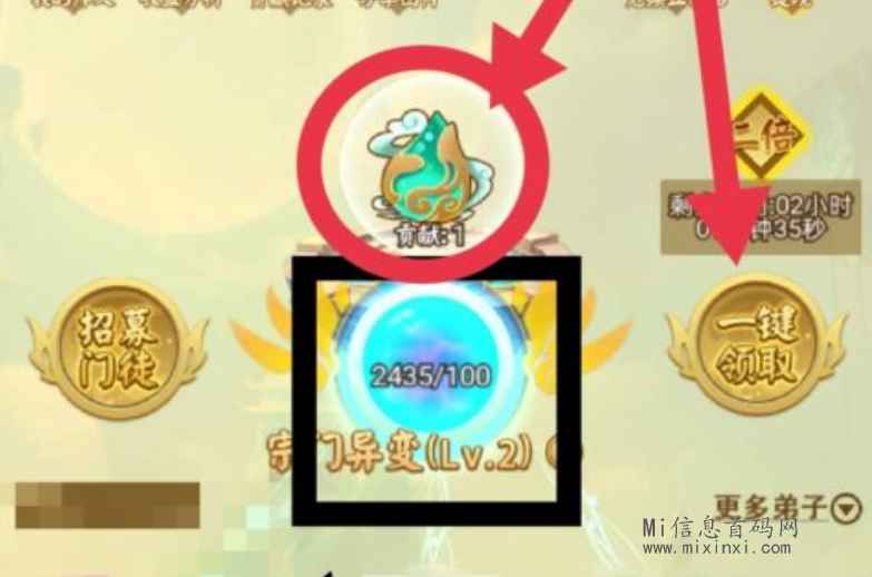 山海经异变，零撸一款合成游戏，自2020年推出以来，已经持续火爆了4年多-首码项目网