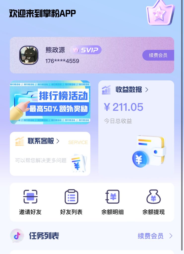 D2C43F47EE73C408DE0F45066E8815E5