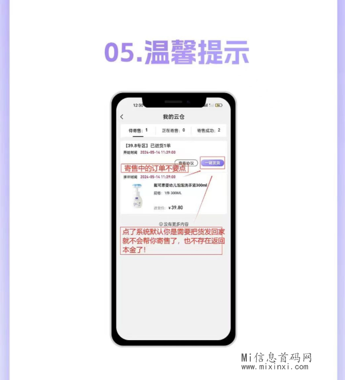 D74713394ADD9EAA7A548AE5C7EBDBAA