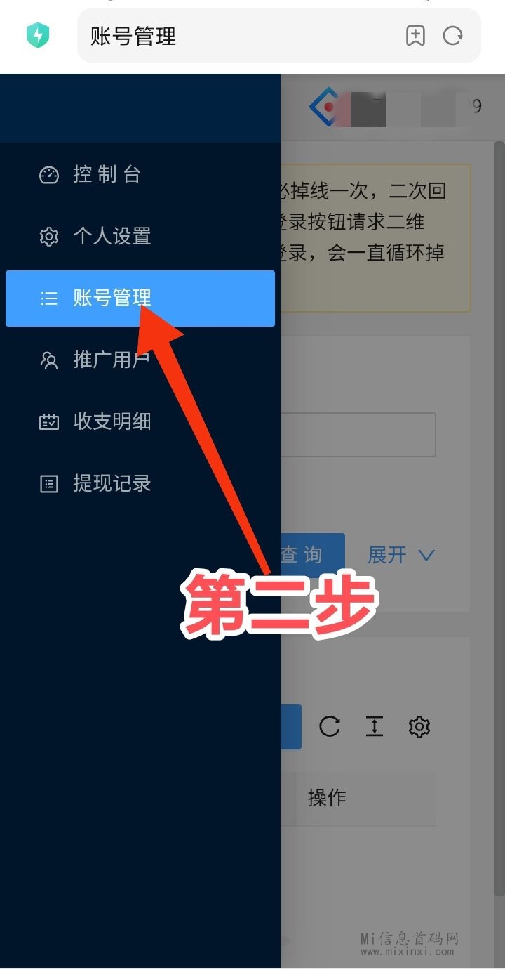 一抖米纯自动，安全靠谱委托视频号-首码项目网