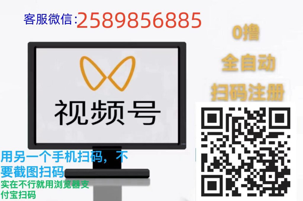 一斗米，零门槛，需要实力网推-首码项目网