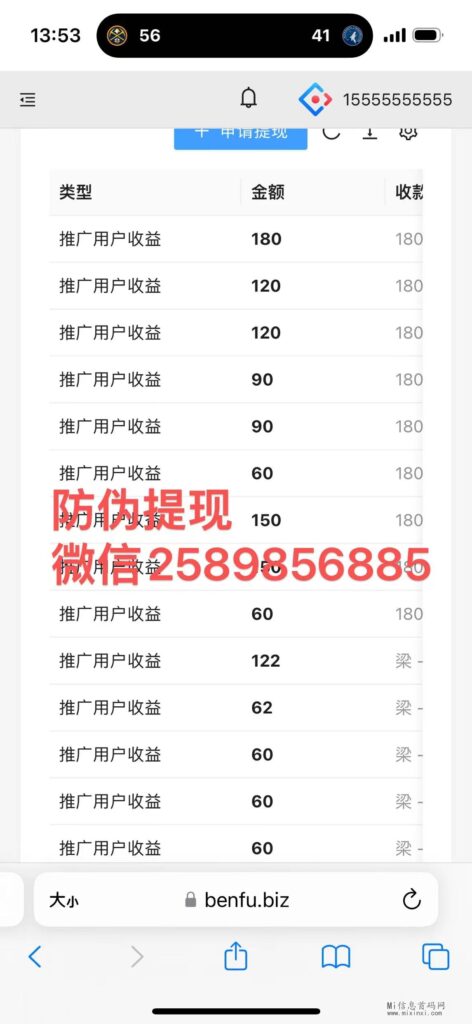 IMG_4773(20240511-135356)