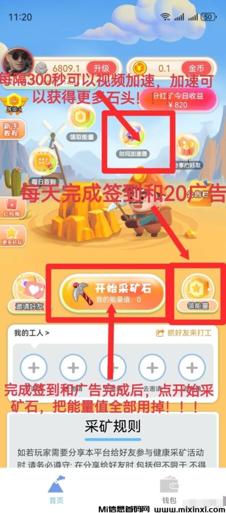 小胖淘金零撸看广盘-首码项目网