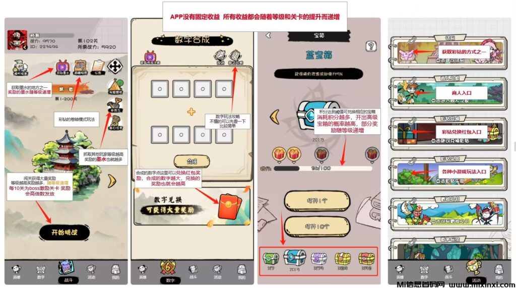 数字英雄：6月零撸神盘，玩法简单-首码项目网