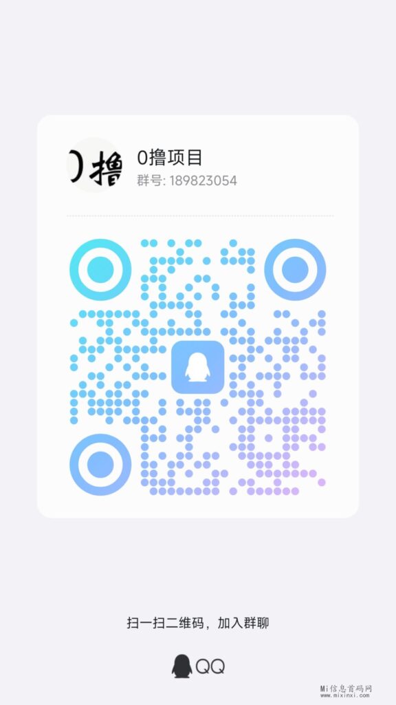 QQ图片20240418235144