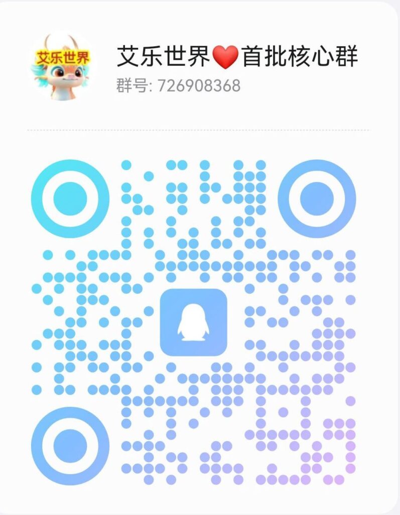 QQ图片20240502193718