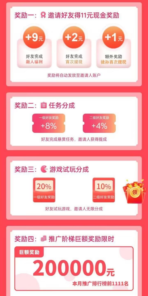 QQ图片20240503101102