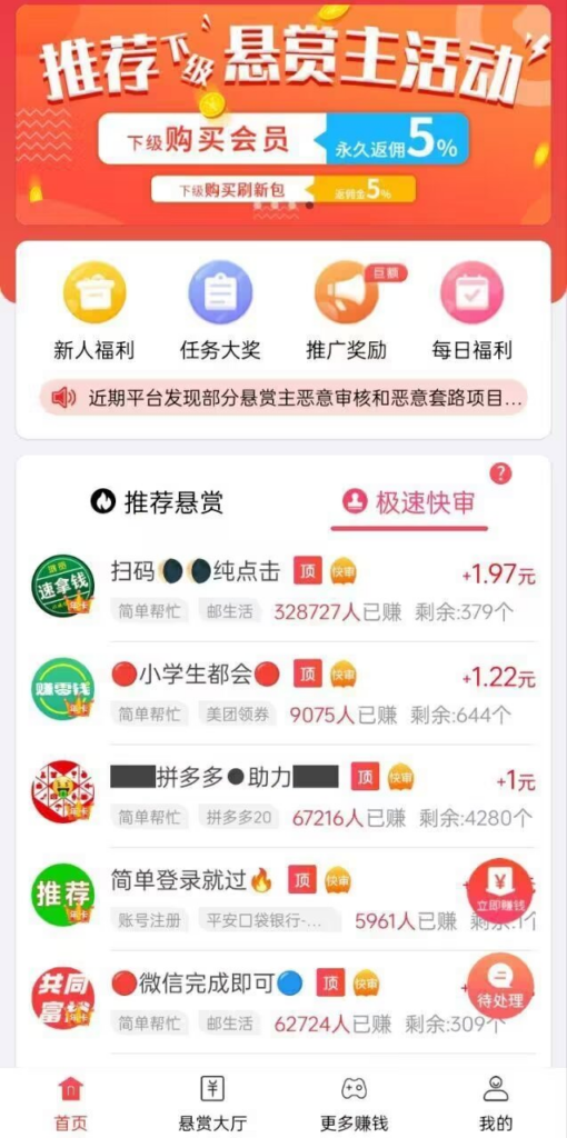 QQ图片20240503101116