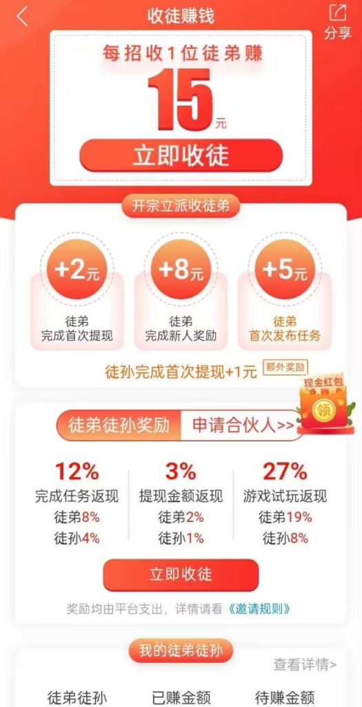 QQ图片20240504094511