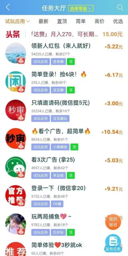 QQ图片20240504094527