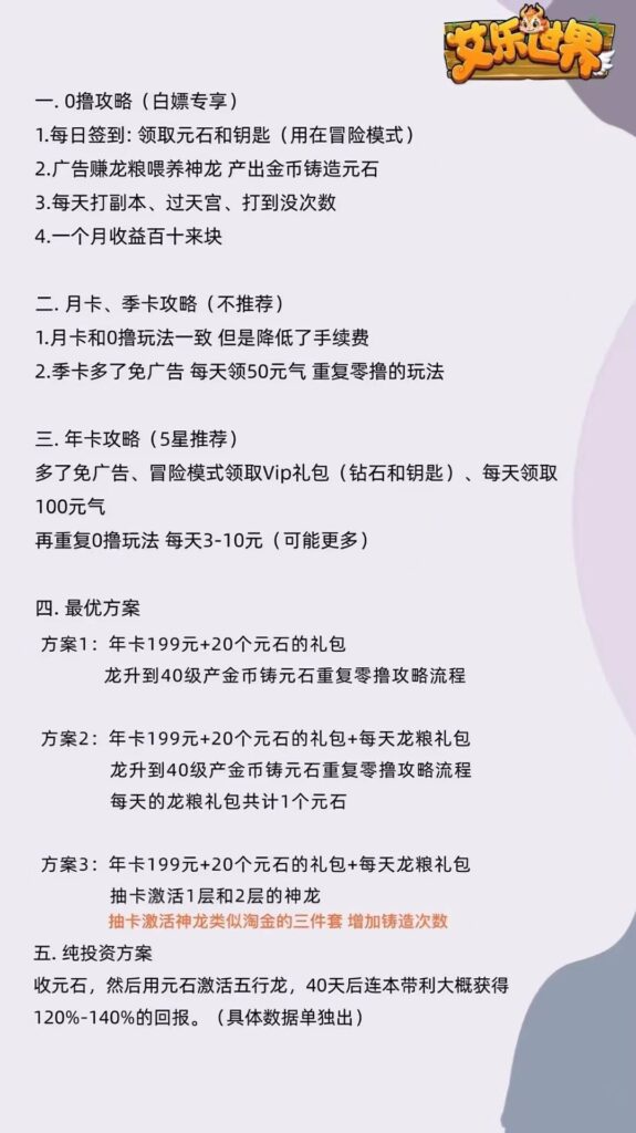 QQ图片20240506181107