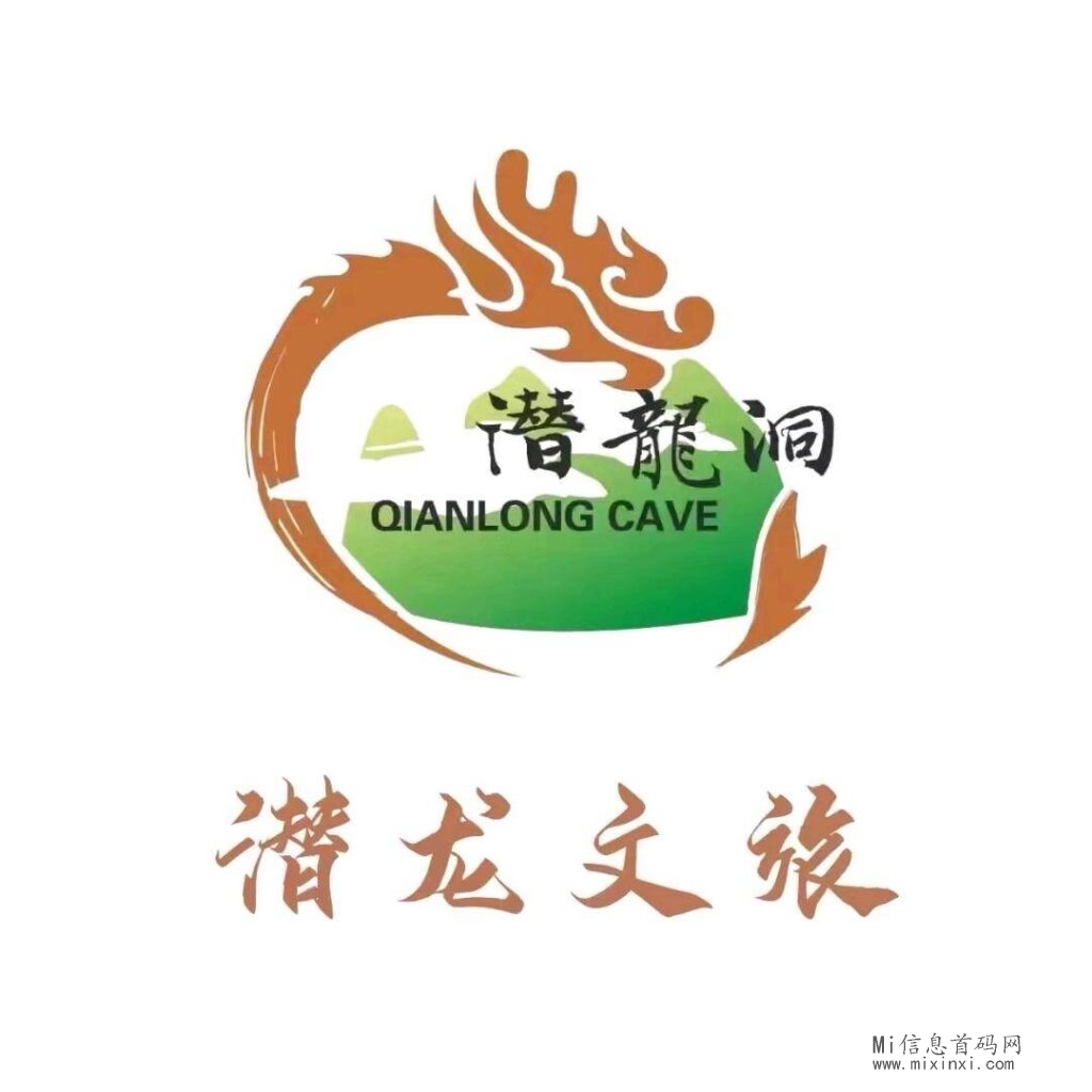 潜龙文旅：5月10日首码上线！引起了广泛讨论-首码项目网