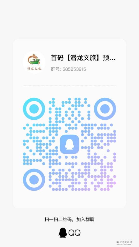 QQ图片20240509093811