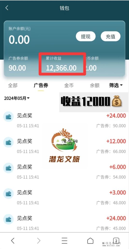 QQ图片20240513095903