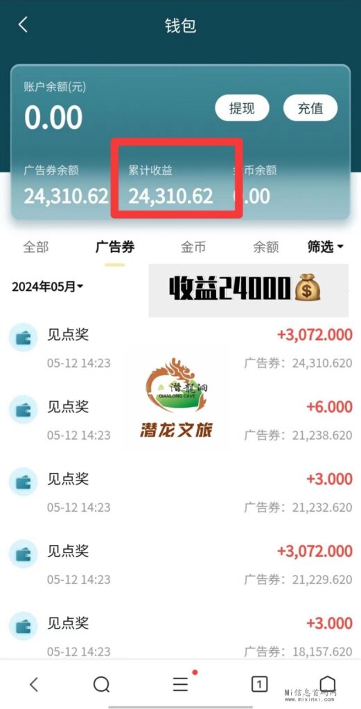 QQ图片20240513095907