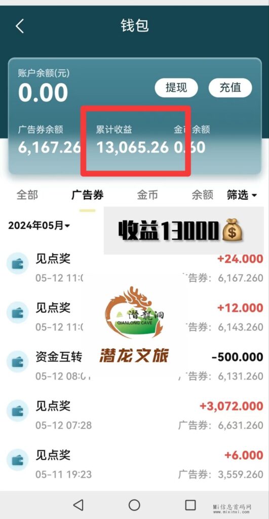 QQ图片20240513095910