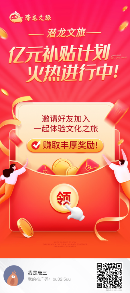 QQ图片20240516090801