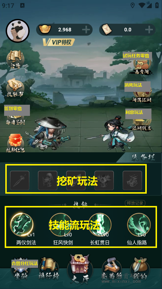 QQ图片20240518091752