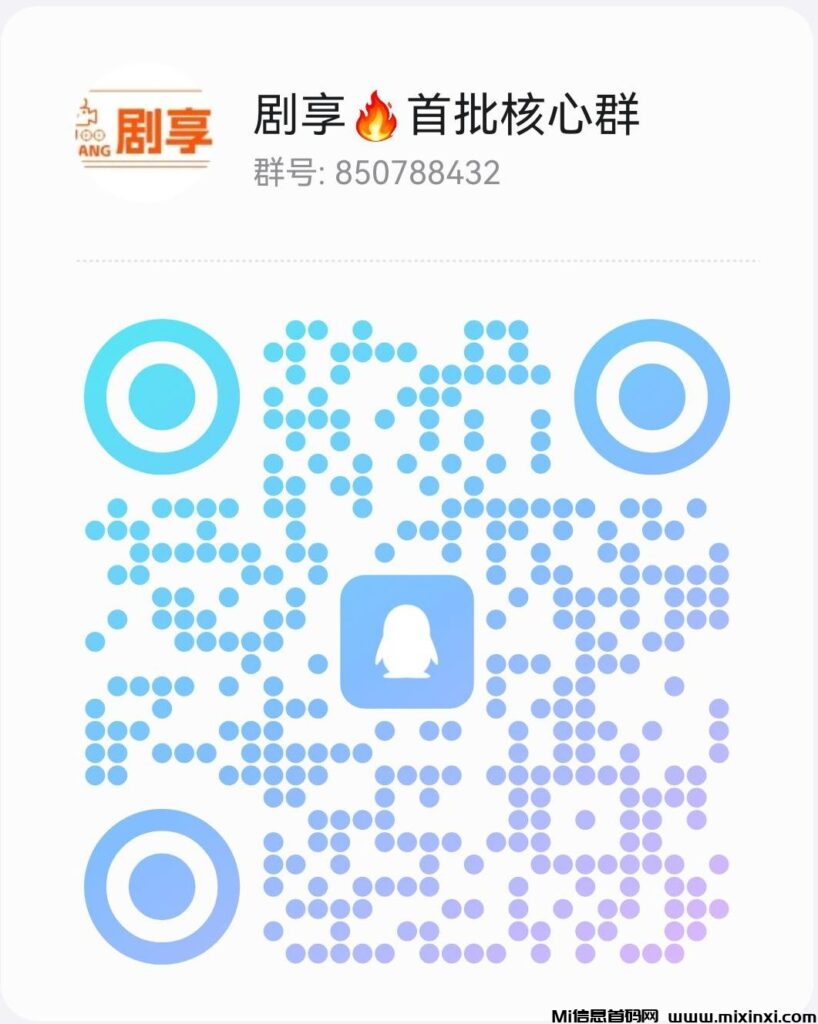 QQ图片20240526111846