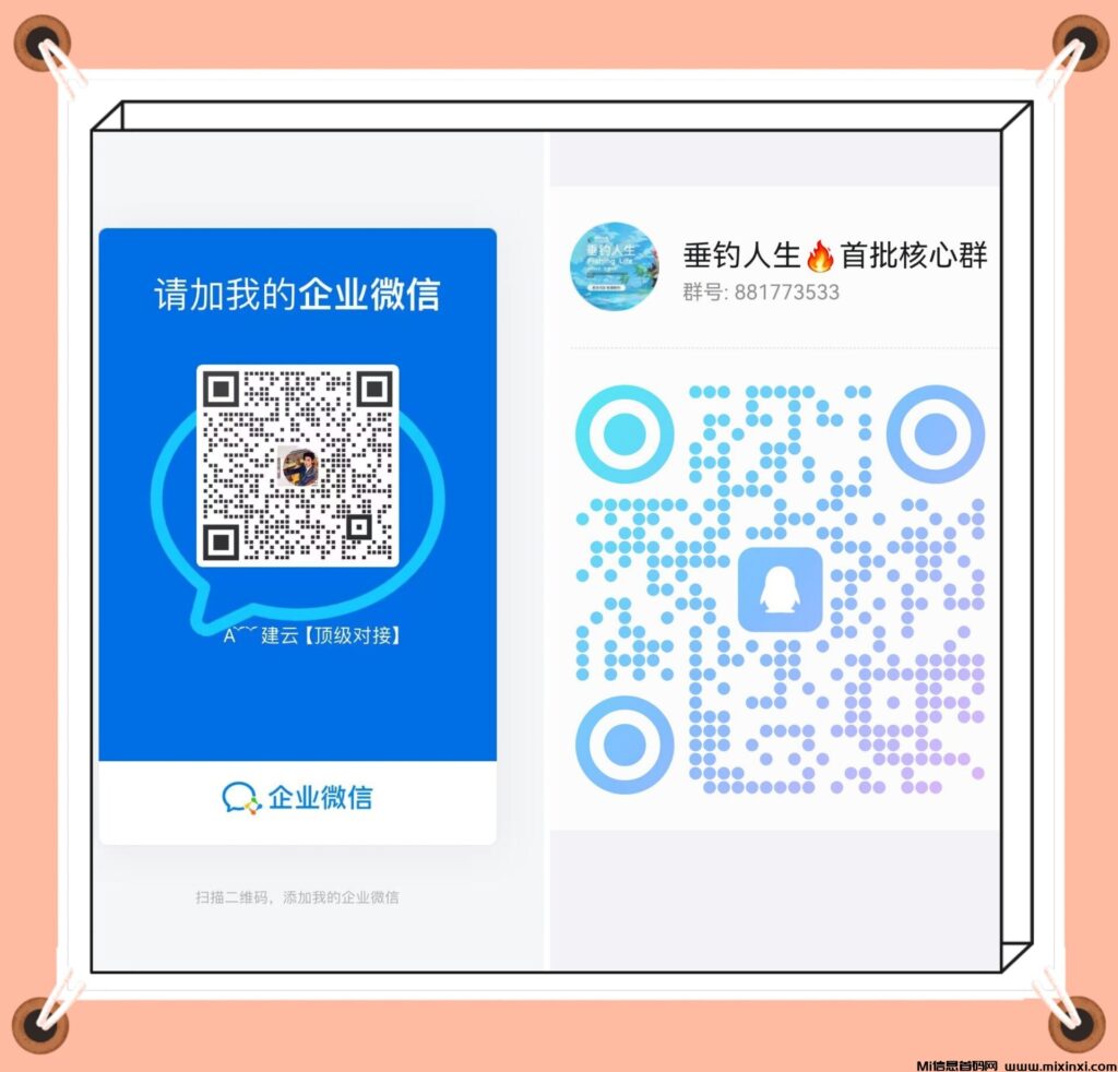 QQ图片20240529211214