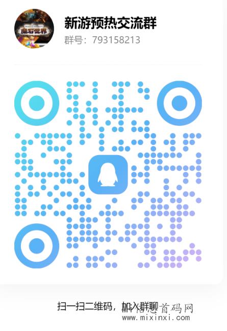 QQ截图20240330221802