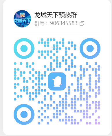 QQ截图20240429203812