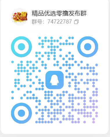 QQ截图20240507112408