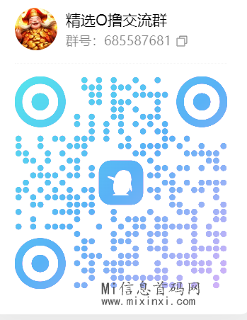 QQ截图20240513142110