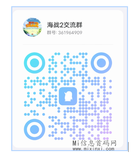QQ截图20240518002911