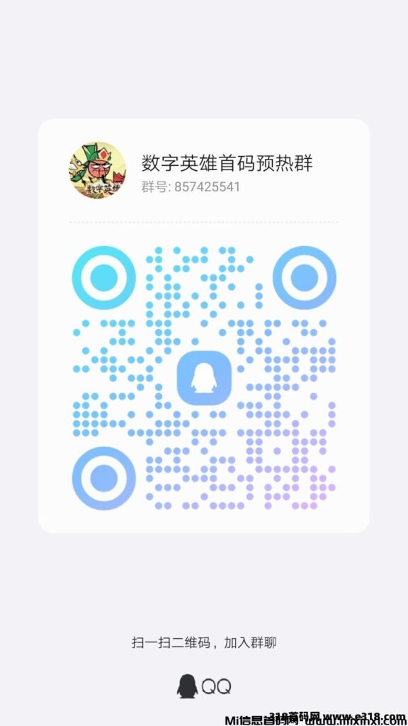《数字英雄》：6月零撸神盘，纯绿色循环，月月都撸几百米！-首码项目网