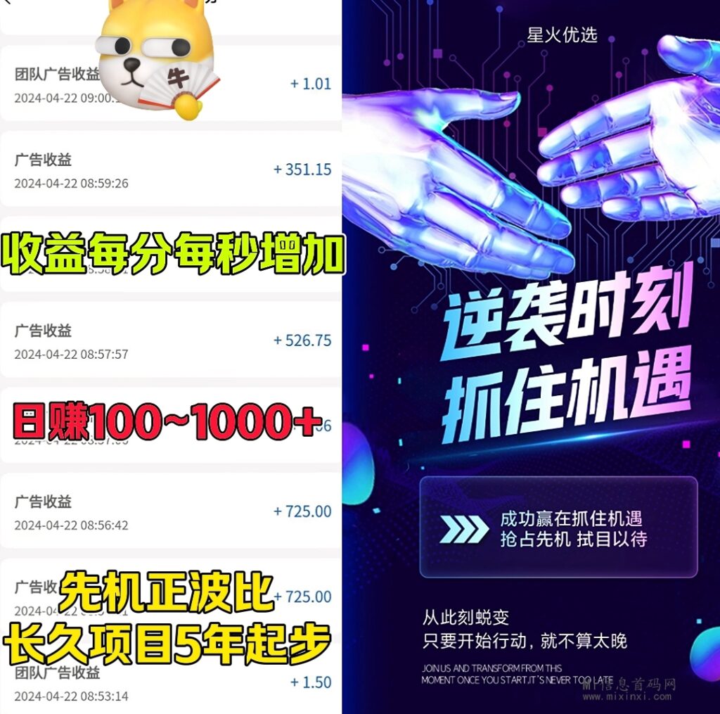 Screenshot_2024-04-24-09-49-07-14_979efe3448f8118929a75114c329c025