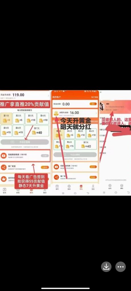 Screenshot_2024-04-27-18-13-36-302_com.tencent.mobileqq