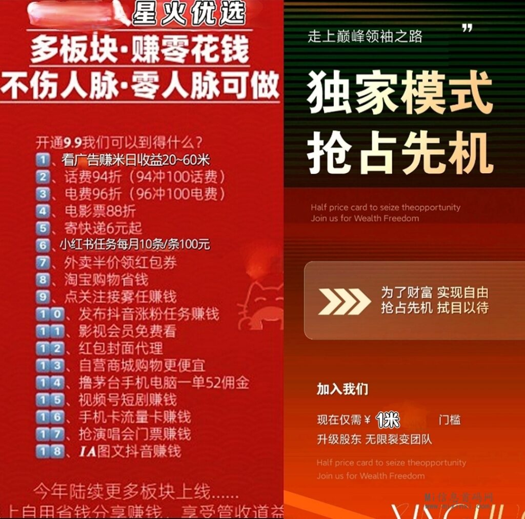 Screenshot_2024-05-02-20-09-32-57_979efe3448f8118929a75114c329c025